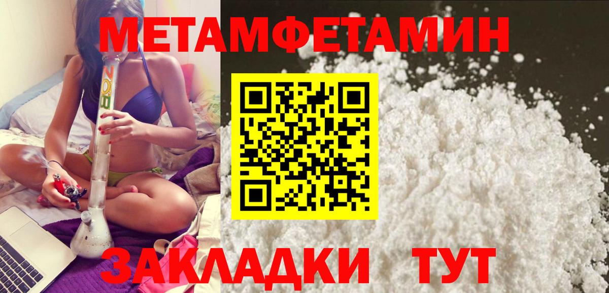 Кашира  АМФЕТАМИН VHQ  АМФЕТАМИН  Вход с VPN 