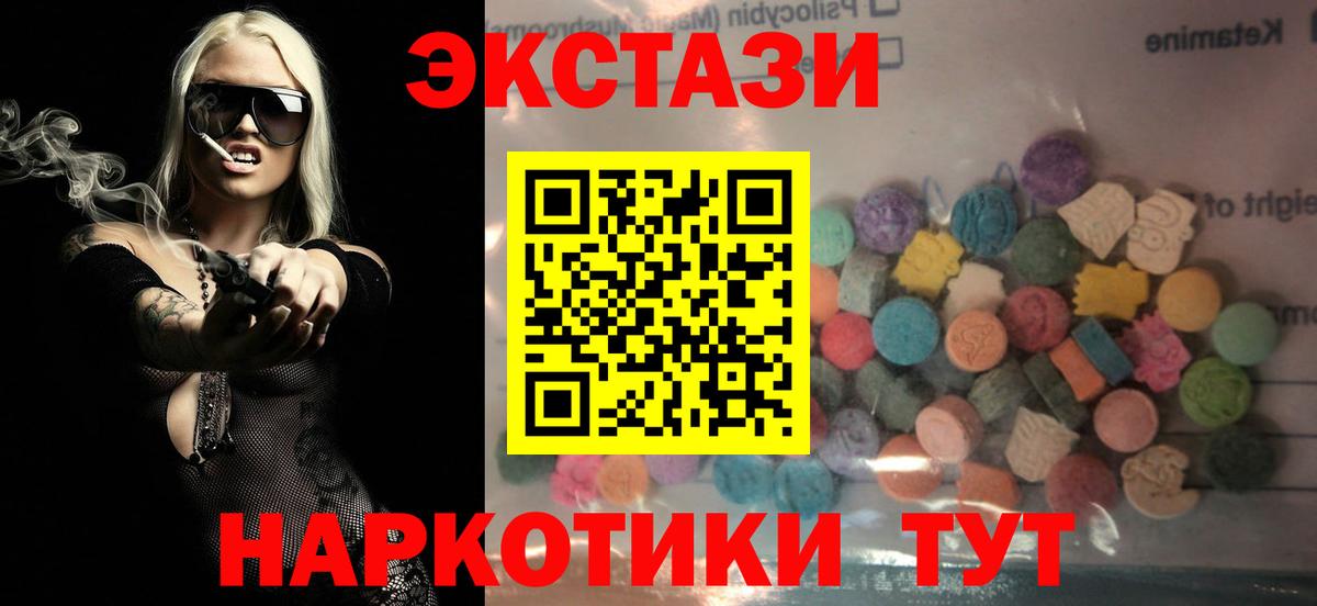 Ecstasy Philipp Plein Кашира
