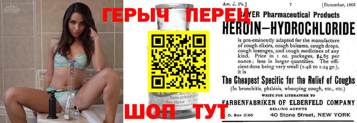 ГЕРОИН герыч  Вход с VPN  ГЕРОИН  Кашира 