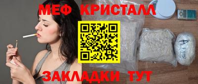 МДМА Коммунар