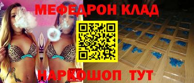 амф Конаково