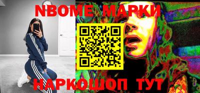 амф Конаково