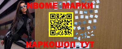амф Конаково