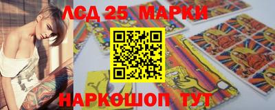 амф Конаково