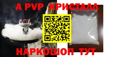 МДМА Коммунар
