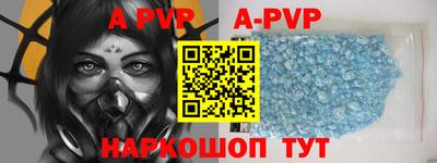 амф Конаково