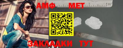 амф Конаково