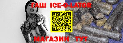 амф Конаково
