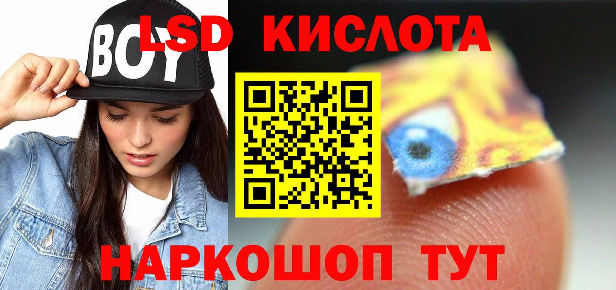 Кашира  ЛСД экстази  LSD-25 экстази кислота  Вход с VPN  Лсд 25 экстази ecstasy 