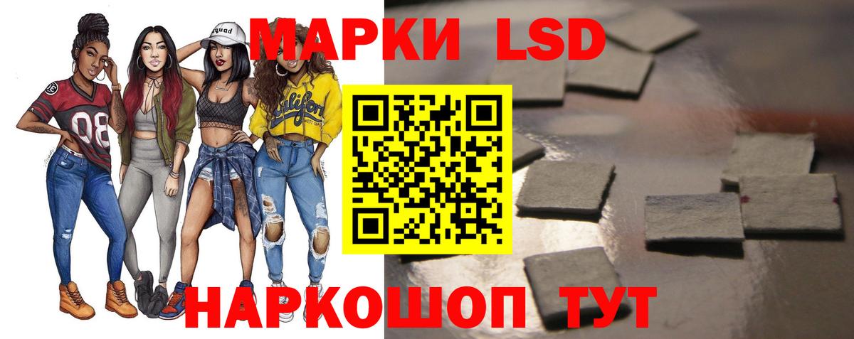 ЛСД экстази ecstasy Кашира