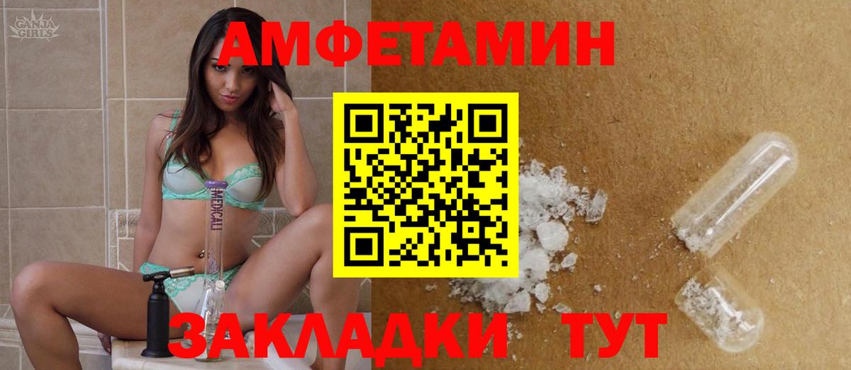 МЕТАМФЕТАМИН винт Кашира