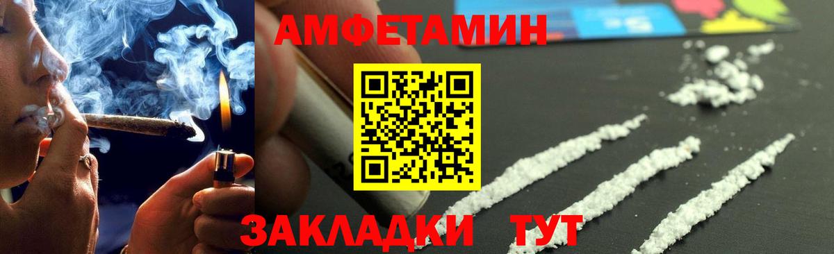Метамфетамин пудра  Вход с VPN  Кашира 