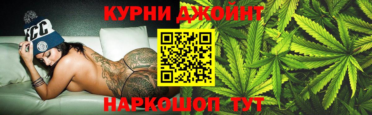 МАРИХУАНА VHQ  Вход с VPN  Кашира  Канабис гибрид  Марихуана индика 