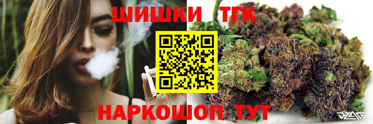 МАРИХУАНА SATIVA & INDICA Кашира